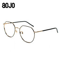 aojo 多边形眼镜框 时尚细框近视眼镜 金属轻便男女款镜架 FABAC0010 C01 53mm