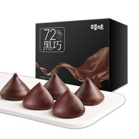 Be&Cheery 百草味 72%黑巧克力 130g 盒装