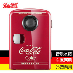 可口可乐（Coca-Cola）kl-4 车载冰箱宿舍小冰箱车家两用便携迷你小冰箱蓝牙音响4升 12V/220V