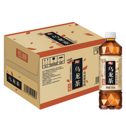 汇源 低糖乌龙茶 茶饮料510ml*15瓶 整箱装 *3件