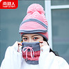南极人帽子女冬韩版潮流时尚学生套头帽百搭针织加绒加厚护耳口罩围脖三件套毛线帽N2E8X825262 粉色