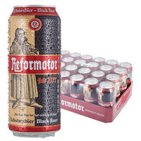 限地区：德国原装进口马汀路德（Reformator）黑啤酒500ml*24听整箱装 *2件