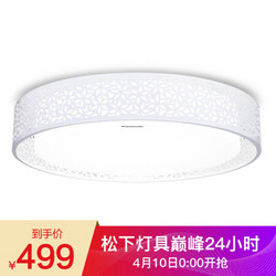 松下（Panasonic）吸顶灯LED遥控调光调色客厅卧室灯具铁艺装饰框HHXZ3000 36W *2件