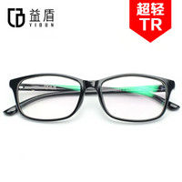 益盾 YIDUN 2088-2-C抗蓝光防辐射眼镜男女电脑手机全框黑色平光护目镜