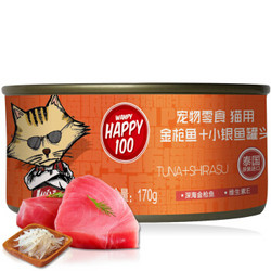 顽皮（Wanpy）泰国进口 猫罐头 猫湿粮 宠物猫粮 猫咪罐头 金枪鱼 小银鱼170g *5件