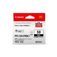 佳能（Canon）PFI-50 PBK 照片黑色 墨盒