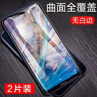 梵帝西诺 诺基亚X7钢化膜 全覆盖高清防爆无白边 诺基亚NOKIA X7手机贴膜 黑色