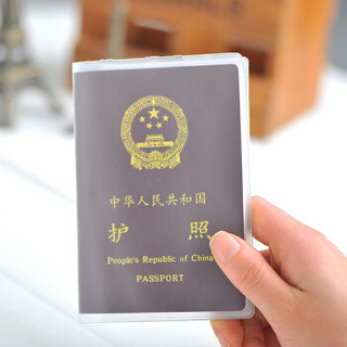 洁比世 护照套 护照夹证件套 防水护照包护照保护套 磨砂款
