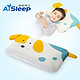 Aisleep 睡眠博士 儿童乳胶枕+凑单品