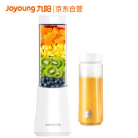 九阳（Joyoung）榨汁机 双杯 快速料理 可搅拌碎冰 迷你型 便携式L3-C1 白色
