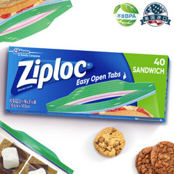 Ziploc 密保诺 密实袋 小号40个