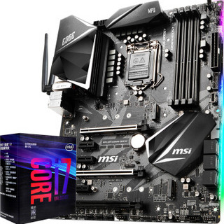 微星（MSI）MPG Z390 GAMING EDGE AC 刀锋板主板+英特尔（Intel） i7-9700K 酷睿八核 CPU 板U套装