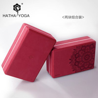 HATHA YOGA 哈他 瑜伽砖高密度环保瑜伽辅助用具艾扬格瑜珈舞蹈工具泡沫砖 脂红（两块装）