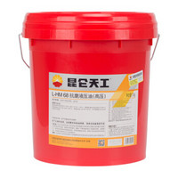 Kunlun 天工昆仑润滑油 天工L-HM68抗磨液压油(高压)铲车挖掘机保养 13kg