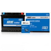 超威 (CHILWEE) LN2-EFB启停汽车电瓶雪铁龙C4L带启停 上门安装