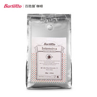Barsetto意大利原装进口茵塔斯咖啡豆250g
