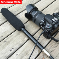 新科（Shinco）D100 采访麦克风专业录音话筒 手机DV摄像机单反相机户外新闻电容采访麦