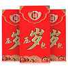 福百川精艺春节红包利是封压岁包千元红包袋6个装