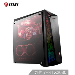 MSI 微星 无烬X 245 无显示器台式机 酷睿i7-9700K 16GB 512GB SSD+2TB HDD RTX 2080 8G  