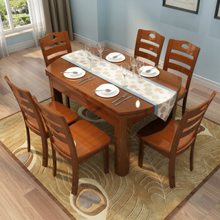 奈高实木餐桌椅组合简约现代两用可伸缩折叠圆桌多功能饭桌1桌4椅胡桃色