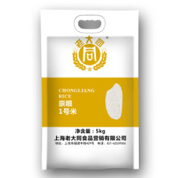 老大同 崇明大米 10斤 *5件