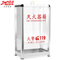 绿消 灭火器铝合金箱子干粉灭火器箱子4kg干粉手提式ABC灭火器新国标消防器材有机玻璃款5KG*2(空箱)