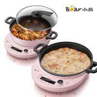 小熊（Bear）电饼铛家用多功能加深加大电火锅煎饼铛烙饼机早餐机可拆洗不粘锅DBC-D10A1