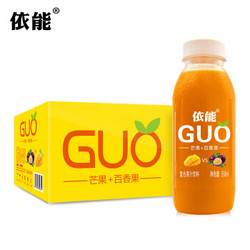 依能 GUO 芒果+百香果 复合味 果汁饮料 果茶 350ml*15瓶 整箱装