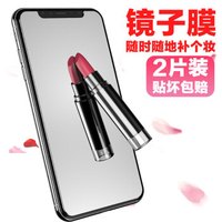 朗客苹果6/6s/7/8 钢化膜iPhone6/6s/7/8钢化膜 镜子膜 抗蓝光防爆玻璃手机贴膜