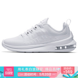 NIKE 耐克 女子 休闲鞋 气垫 AIR MAX AXIS 运动鞋  AA2168-100 白色 39码