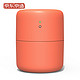 京东京造桌面加湿器  办公室卧室迷你静音加湿 大喷雾大容量USB供电 橙粉色