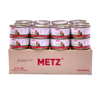 玫斯（metz）犬零食 宠物零食 泰国进口狗罐头 犬罐头 鸡肉狗罐头90g*24罐