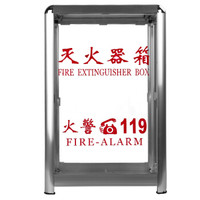 绿消灭火器铝合金箱子干粉灭火器箱子4kg干粉手提式ABC灭火器新国标消防器材有机玻璃款4KG*2(空箱)