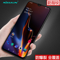 耐尔金（NILLKIN）一加6T钢化膜 全屏覆盖防爆钢化玻璃膜/手机保护贴膜 XD CP+MAX黑色