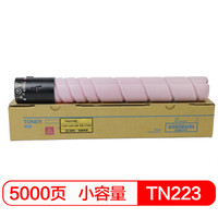 得印(befon)TN223红色墨粉盒(适用美能达 Bizhub C226/256/266/7222/7226)