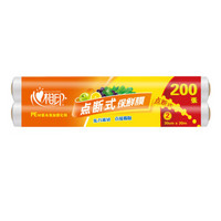 心相印 保鲜膜 食品级PE厨房冰箱微波炉通用点断式保湿简装组合30cm*30m送30米