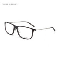 PORSCHE DESIGN保时捷 光学近视眼镜架 男款PXP钛超轻商务眼镜框全框 P8336B棕框灰腿56mm