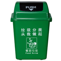 科力邦(Kelibang) 户外垃圾桶 大号环卫垃圾桶分类垃圾桶厨余有害商用景区物业翻盖垃圾桶60L KB1031 绿色