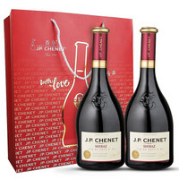 J.P.CHENET 香奈 西拉干红葡萄酒礼盒 双支装高档 法国歪脖子酒