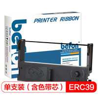 得印(befon)ERC39/43色带架(适用爱普生 MT311/MU310/MU115/ERC43/SPM2000/2010/ATM御银/ 含色带芯)