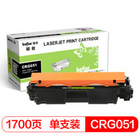 befon 得印 CRG-051黑色粉盒(适用佳能 iC MF269dw/266dn/263dn/LBP162DW/LBP161DN)