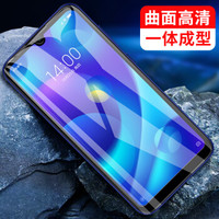 莫凡 小米play钢化膜全屏覆盖手机防摔爆防指纹玻璃膜手机贴膜 适用小米play黑色