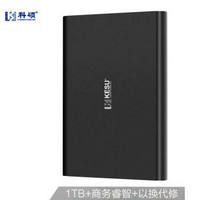 科硕（KESU）E201-1TB 移动硬盘USB3.0 2.5英寸 1TB 经典黑