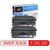 埃特(elite_value)E CRG-320 黑色硒鼓双支装 (适用佳能 iC D1380/D1150/D1120/D1170/D1180)
