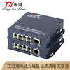 汤湖 TH-GDJ 6702 4路电话光端机加1路网络单模单纤PCM语音光端机 FC口 1对