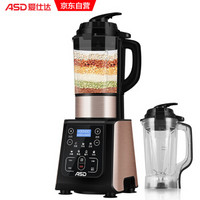 爱仕达（ASD）破壁机 多功能家用 加热破壁料理机 搅拌机 辅食机 榨汁机 绞肉机 AJ-L70E105