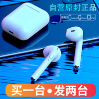 芒果人（mango man）S13 蓝牙耳机