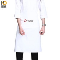耐典 厨师围裙半身男士印花围裙厨师工作服围腰定制餐饮服务员围裙女ND-LYDS8278-8279 白色