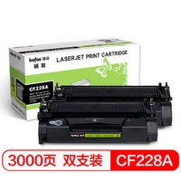 得印(befon)CF228A大容量易加粉硒鼓双支装(适用惠普HP M403d/M403dn/M403dw/M403n/M427dw/M427fdn/M427fdw)