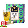 茶里 ChaLi 绿茶茶包2018新茶 小袋装绿茶包 袋泡茶绿茶茶叶包50片